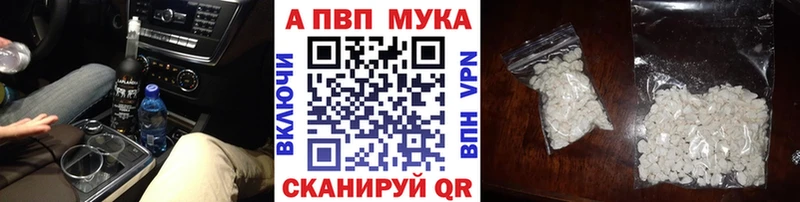Alpha PVP Соль Меленки