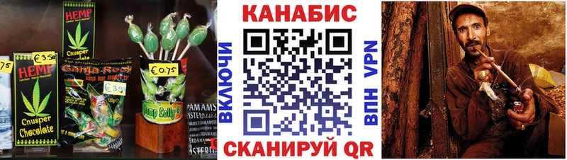 наркошоп  hydra ONION  Cannafood марихуана  Меленки 