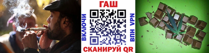 купить закладку  Меленки  ГАШИШ ice o lator 