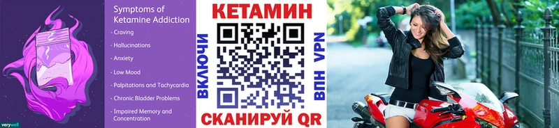 Кетамин ketamine  mega tor  Меленки 