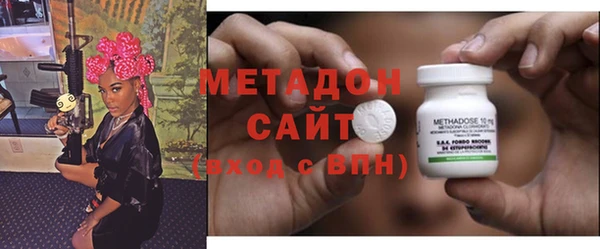 метадон Иннополис
