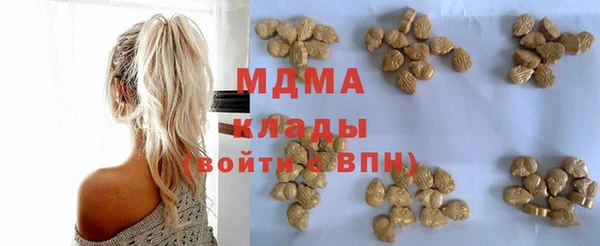 марихуана Инта
