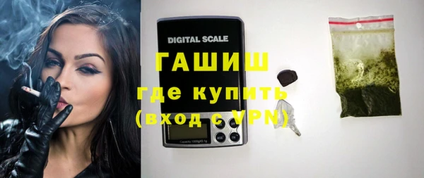 марихуана Зеленокумск