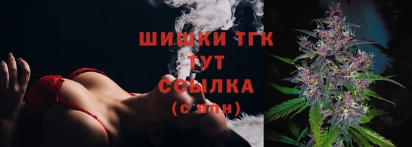 марихуана Инта