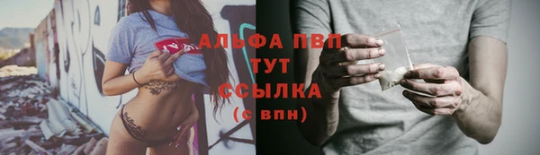 марихуана Инта