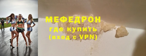 метадон Иннополис