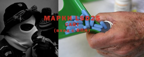 марки lsd Инсар