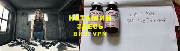метадон Иннополис