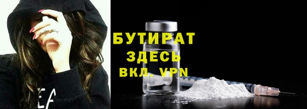 марихуана Инта