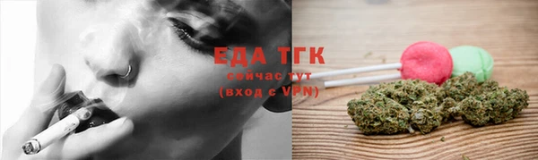 прущая мука Каменск-Шахтинский
