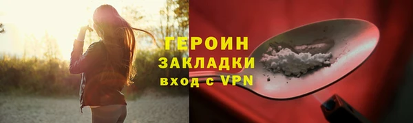 марки lsd Инсар