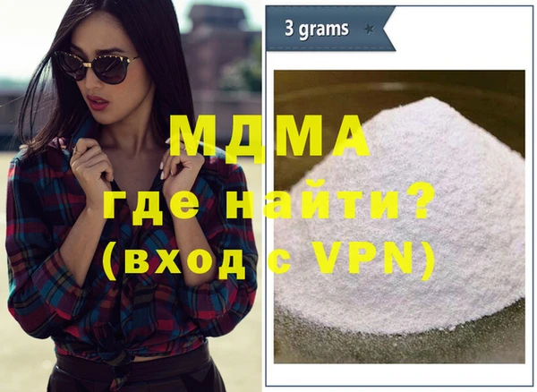 марихуана Инта