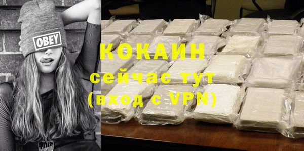 героин Бабаево