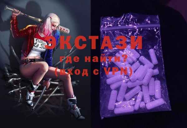 марки lsd Инсар