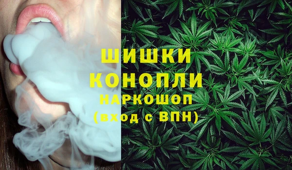 марихуана Инта