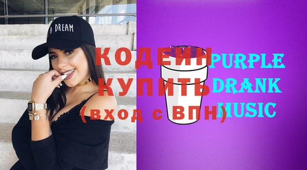метадон Иннополис