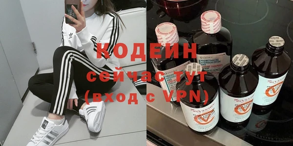 метадон Иннополис