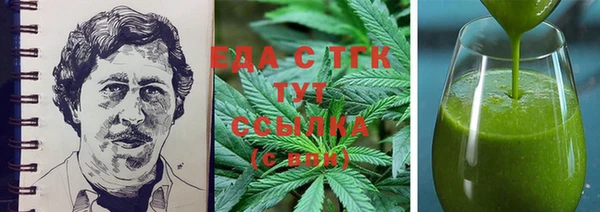 метадон Иннополис
