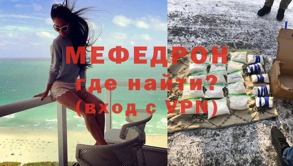 прущая мука Каменск-Шахтинский