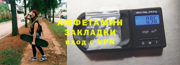 гидра Зеленодольск