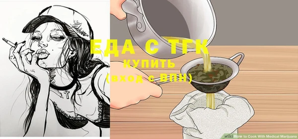 таблы Зерноград