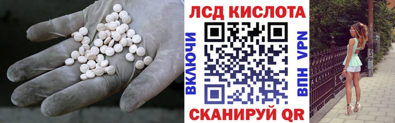 LSD-25 экстази кислота  даркнет сайт  Меленки 