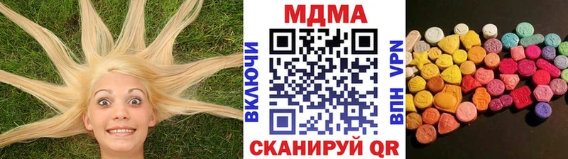 MDMA кристаллы  Меленки 