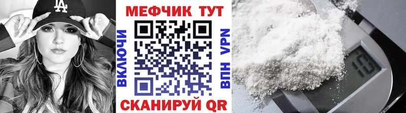 Меф кристаллы Меленки
