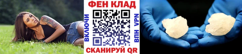 МЕТАМФЕТАМИН витя  наркота  Меленки 