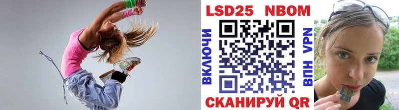 Марки N-bome 1,5мг  Меленки 