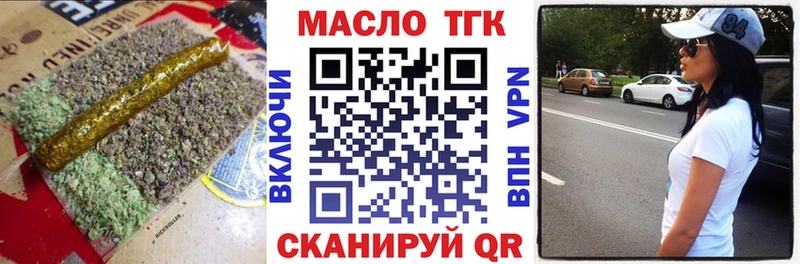 ТГК гашишное масло  дарк нет как зайти  Меленки 