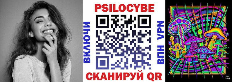 Галлюциногенные грибы Psilocybine cubensis  Меленки 